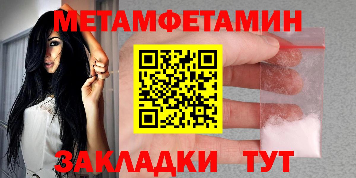 АМФ VHQ Лянтор