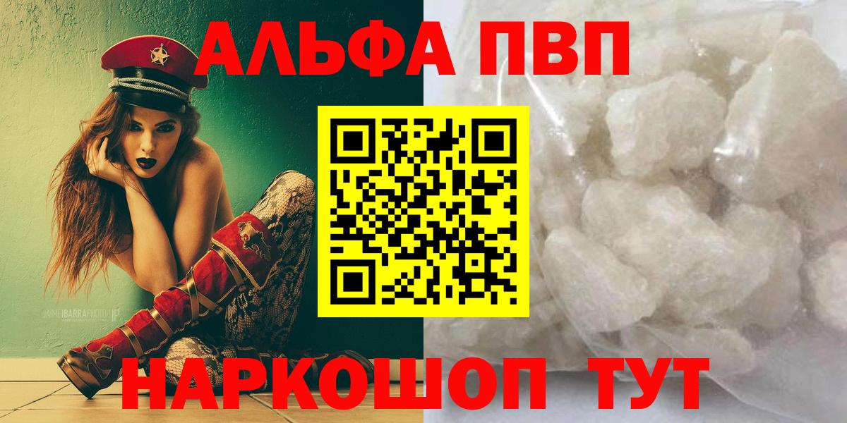 A-PVP СК КРИС Лянтор