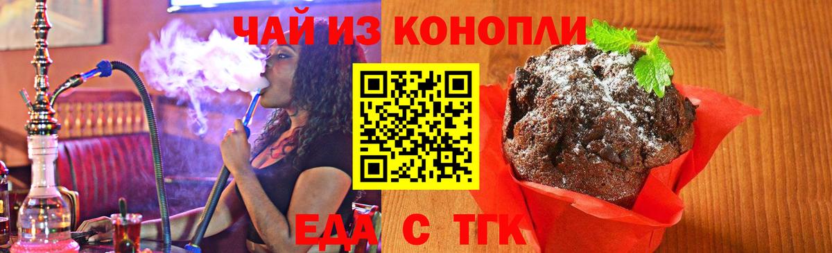 Меф МЯУ МЯУ кристаллы  ГАШИШ  МДМА  ГАШИШ  КОКАИН  Лянтор  Конопля  Купить наркотик  Вход с VPN 