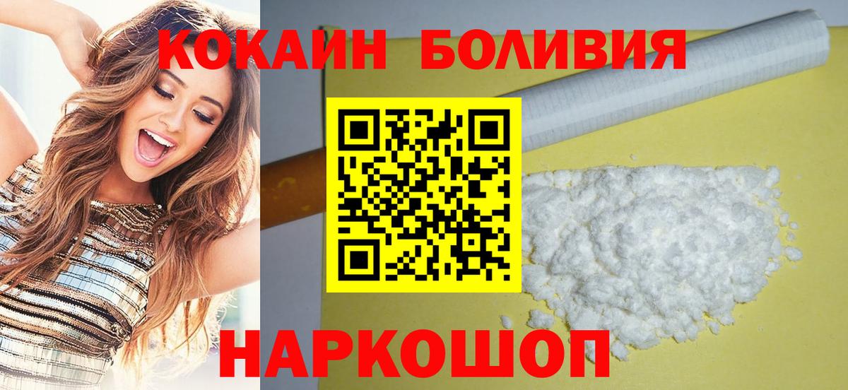 COCAIN Columbia Лянтор
