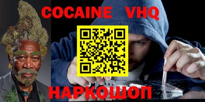 винт Заволжье