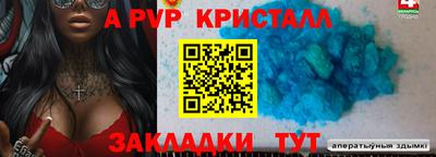 mdma Заводоуковск