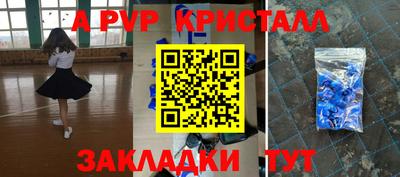 винт Заволжье