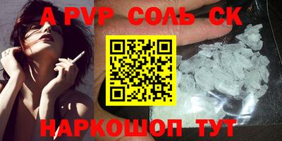 винт Заволжье