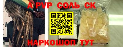 mdma Заводоуковск