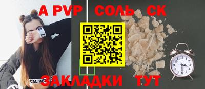 mdma Заводоуковск