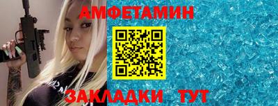винт Заволжье