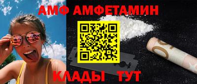 винт Заволжье