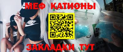 mdma Заводоуковск