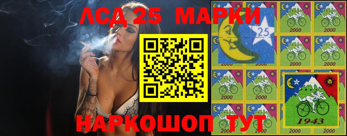 LSD-25 экстази ecstasy Лянтор