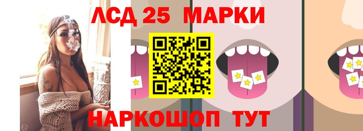 Лянтор  LSD-25 экстази ecstasy  LSD-25 экстази  LSD-25 экстази кислота  Вход с VPN 