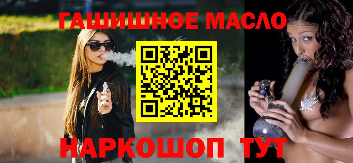 ТГК концентрат Лянтор