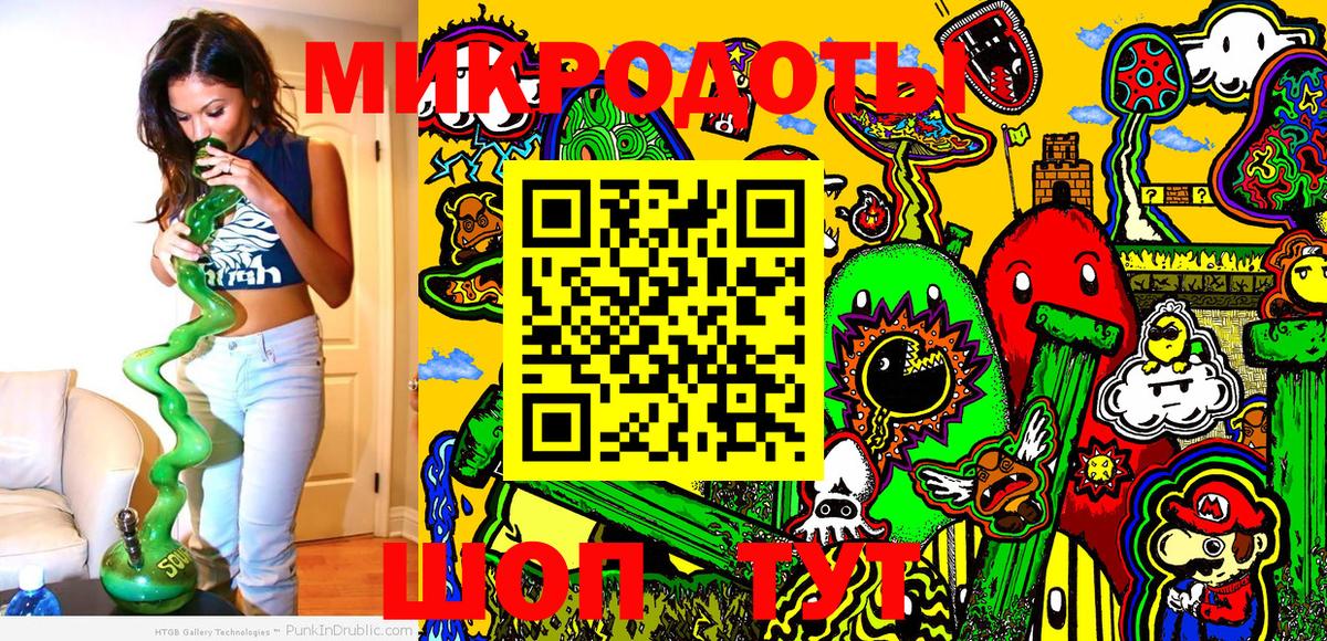 Псилоцибиновые грибы MAGIC MUSHROOMS  Псилоцибиновые грибы ЛСД  Лянтор  Вход с VPN 