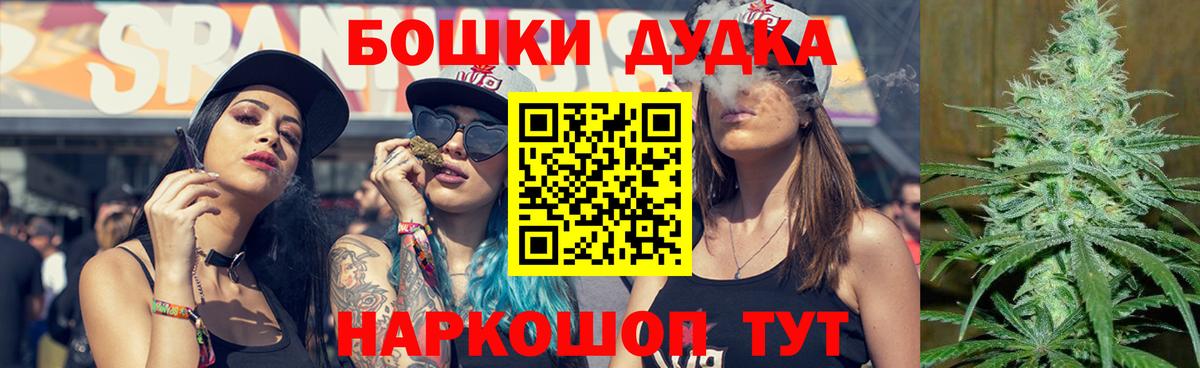 Каннабис марихуана  Конопля марихуана  Канабис Ganja  Лянтор  Вход с VPN 